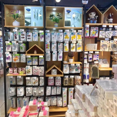 生活好物一站購，盡在新勝利日用百貨銷售