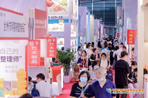 人流如潮星聚上海，第116屆中國(guó)日用百貨商品交易會(huì)盛大開幕引領(lǐng)行業(yè)新風(fēng)向