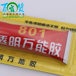 探秘義烏二元店批發 郭海濤的日用百貨生意經