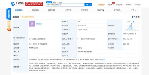 順豐速運(yùn)與中金公司在深圳共設(shè)豐網(wǎng)控股，拓展國(guó)際供應(yīng)鏈與技術(shù)服務(wù)新篇章