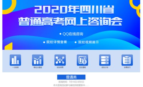 2020年西南科技大學(xué)招生咨詢(xún)途徑匯總 技術(shù)咨詢(xún)指南
