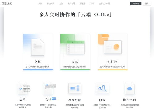 幾款大品牌遠(yuǎn)程辦公軟件，技術(shù)咨詢(xún)必備之選