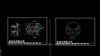 Autodesk技術(shù)交流區(qū) 分享絕對原創(chuàng)的優(yōu)質(zhì)工程圖紙