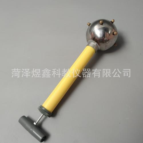 教學(xué)儀器廠家 帕斯卡球 21011 物理實(shí)驗(yàn)器材