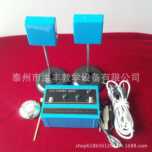 j22009聲速測(cè)量?jī)x 物理聲音傳播聲波振動(dòng)教學(xué)儀器工具實(shí)驗(yàn)器材